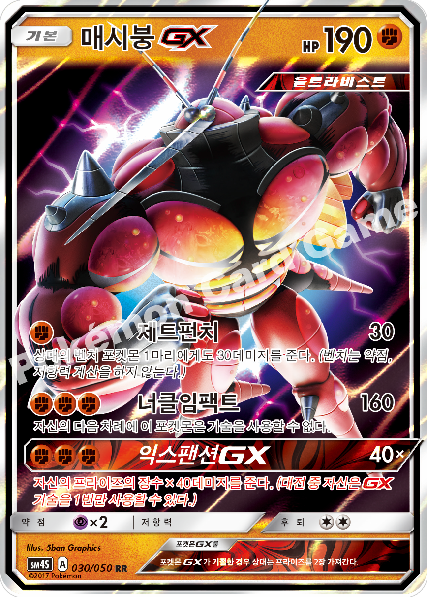 Card 30