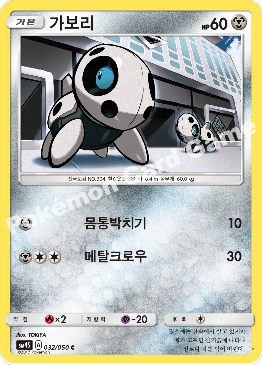 Card 32