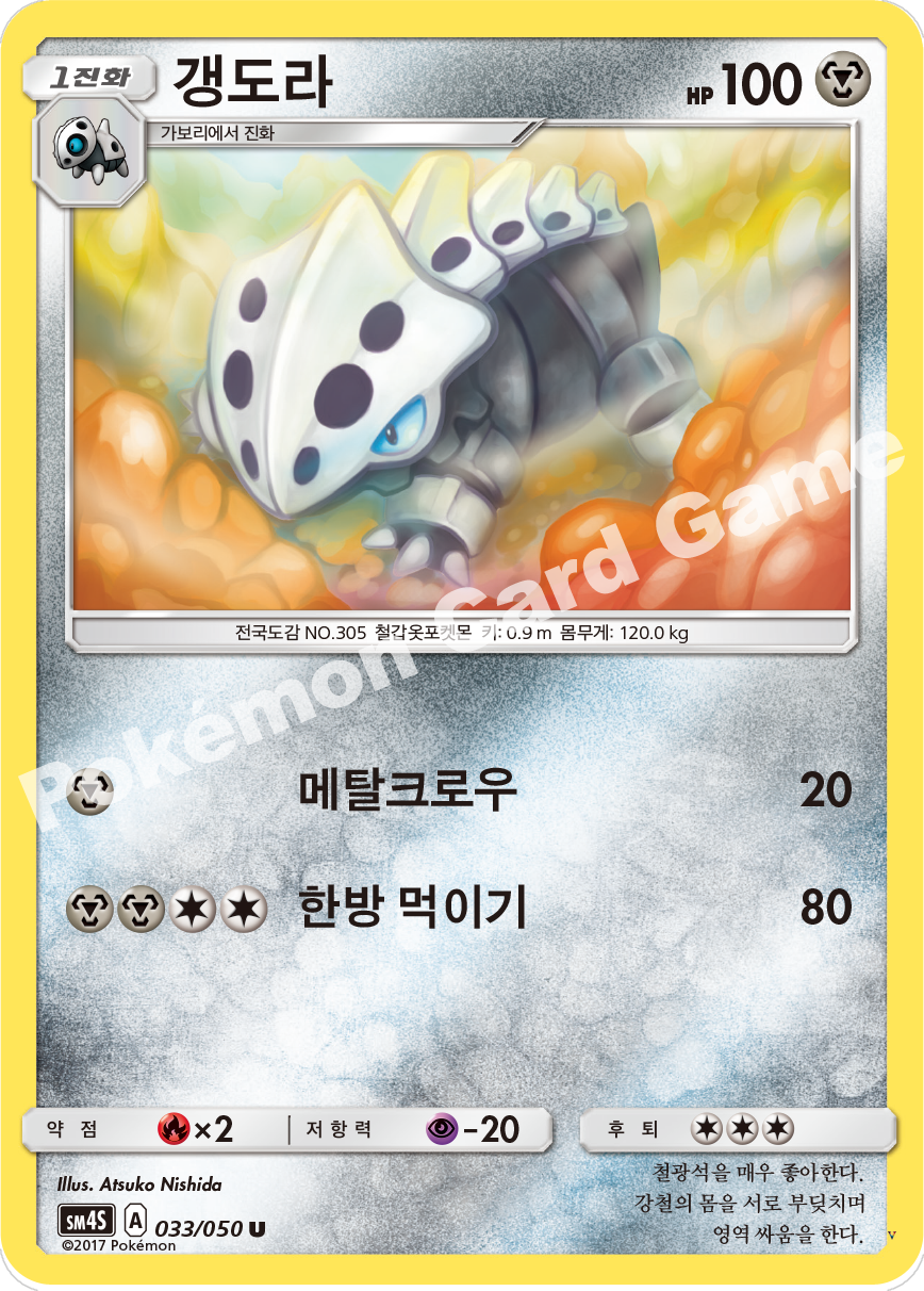 Card 33