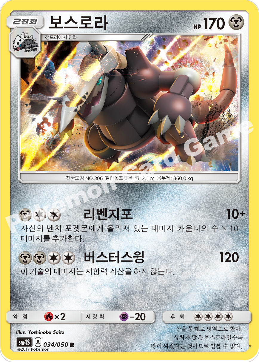 Card 34