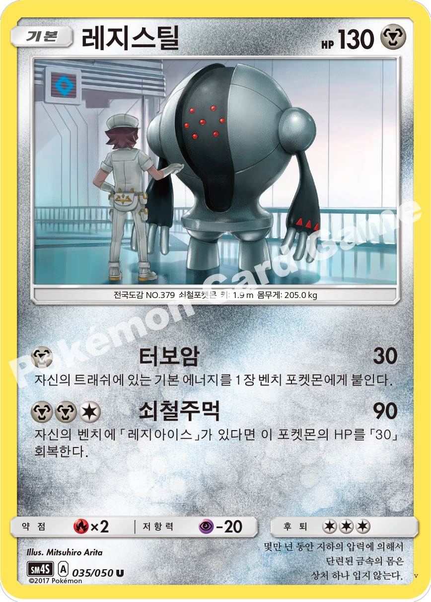 Card 35