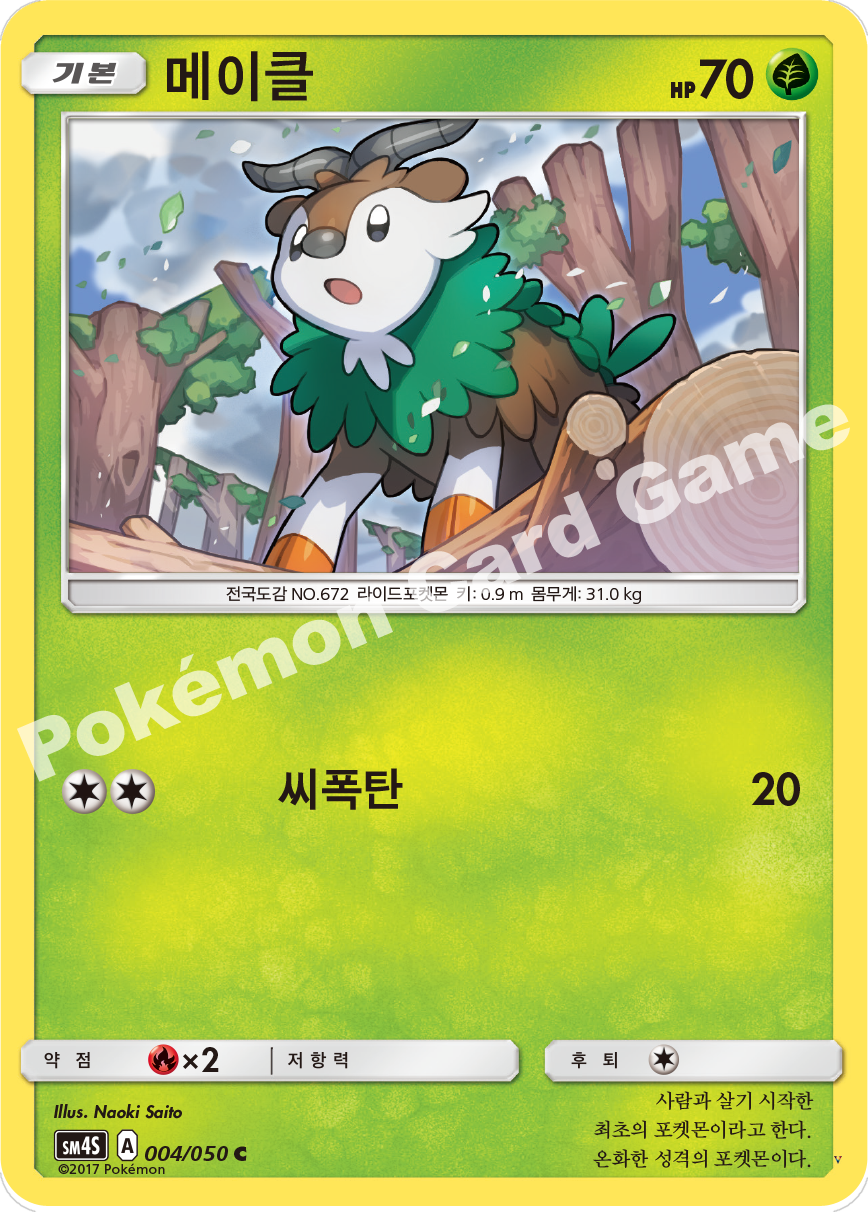 Card 4
