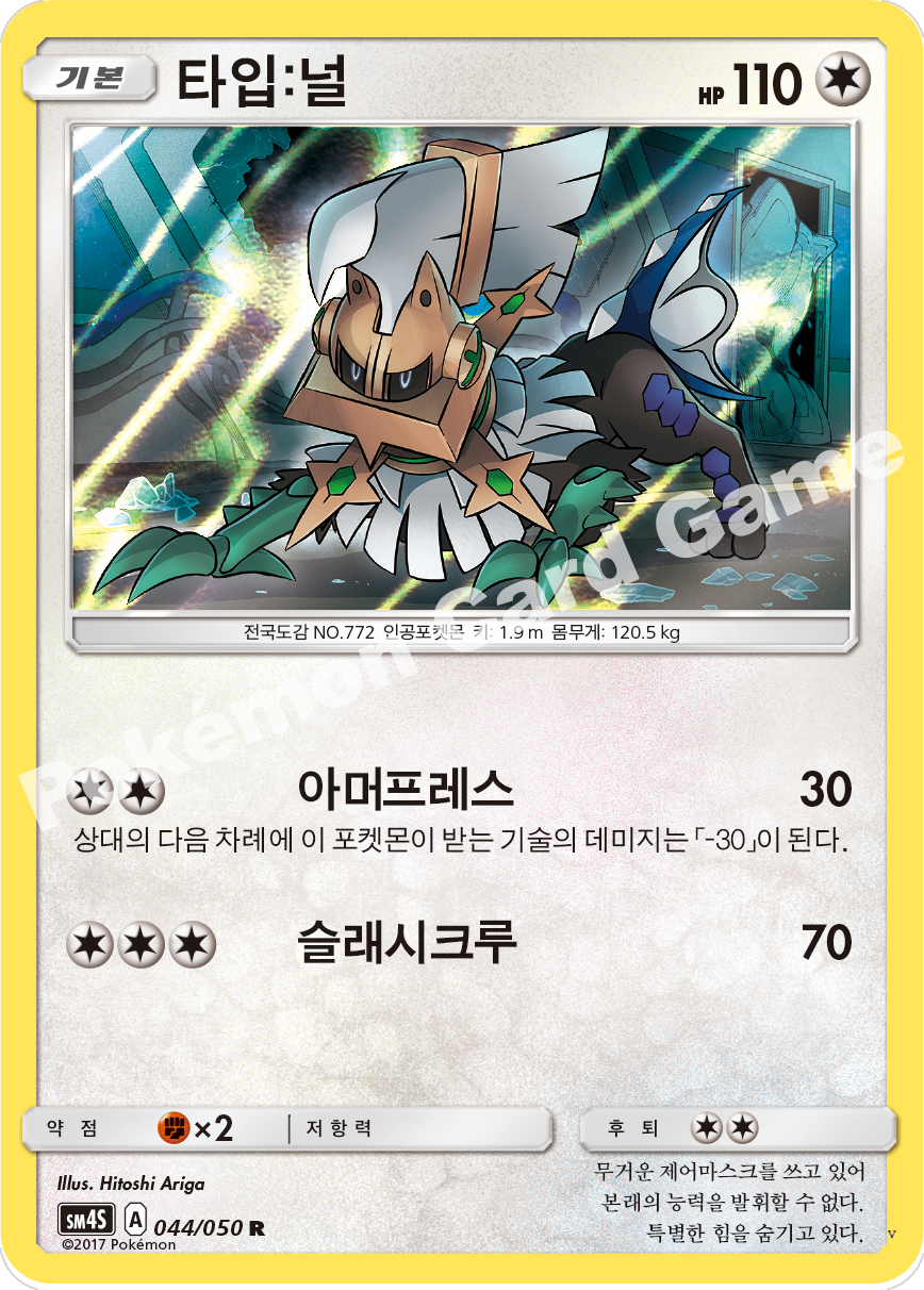 Card 44
