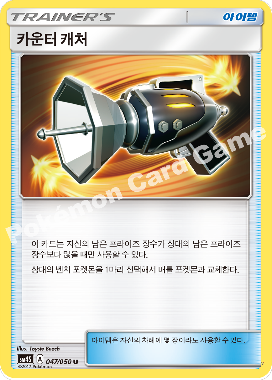 Card 47