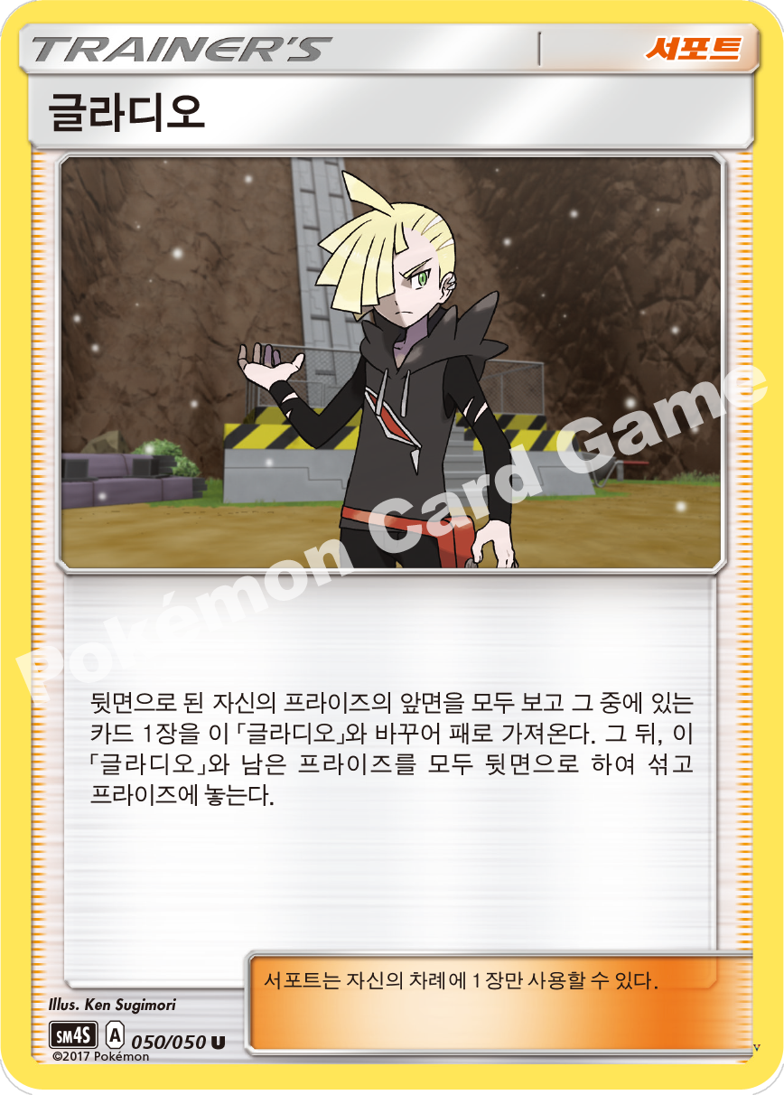Card 50