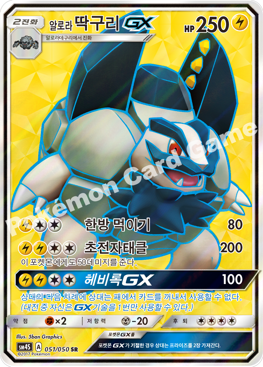 Card 51