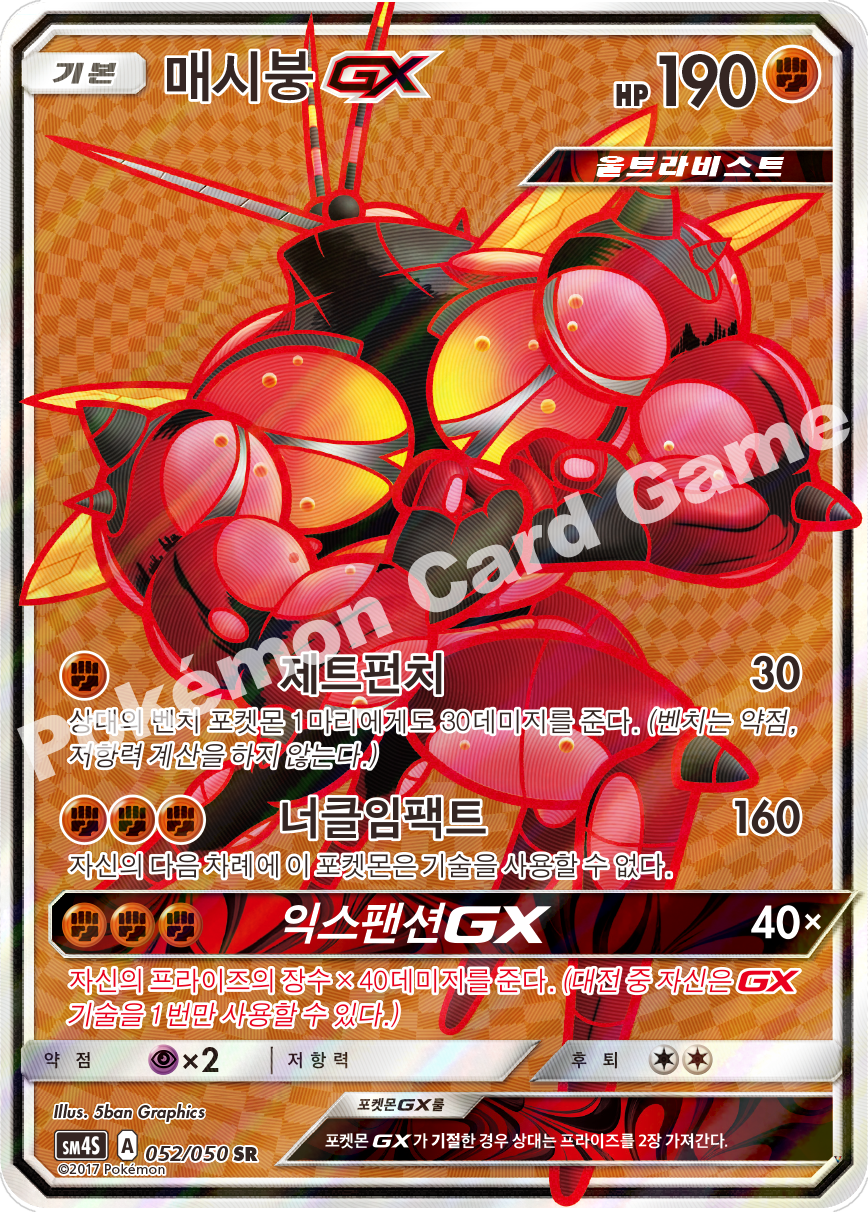 Card 52