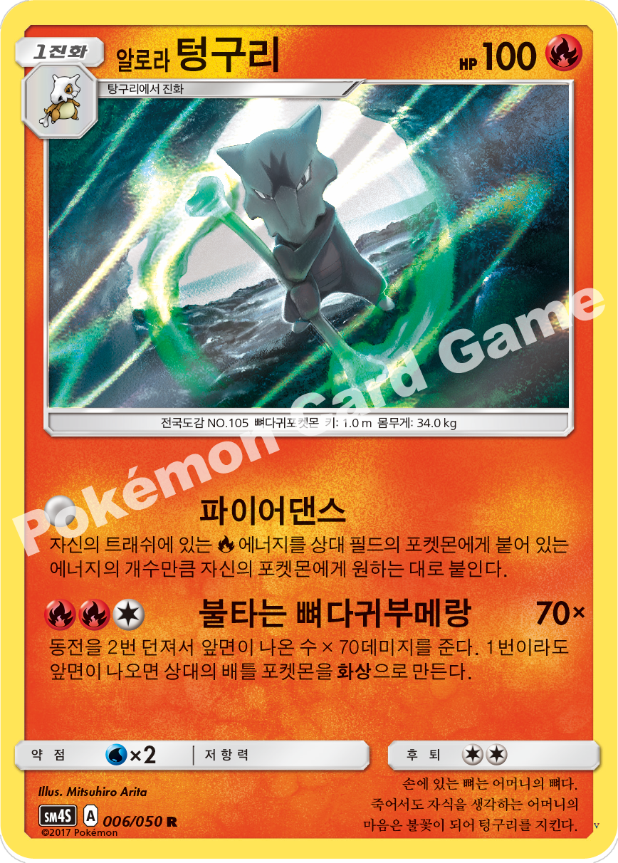 Card 6