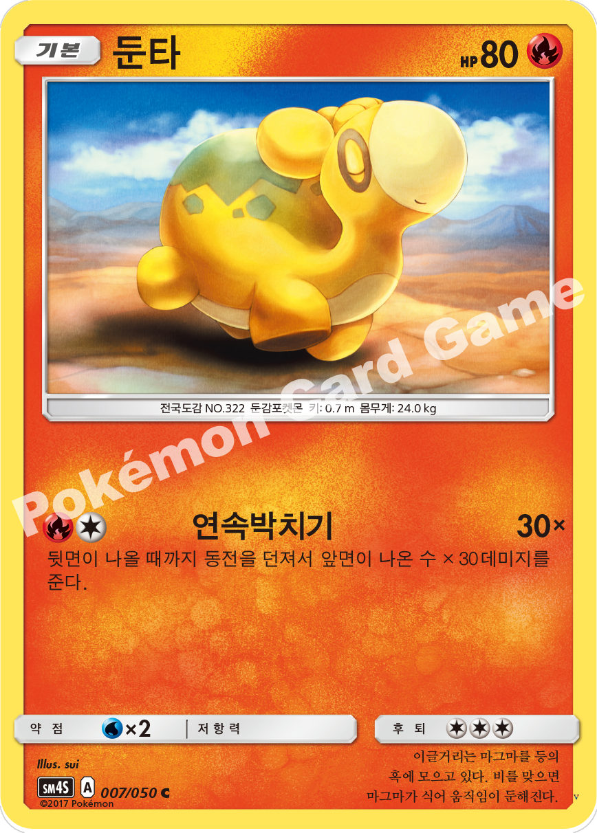 Card 7