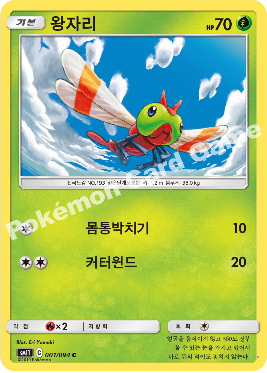 Card 1