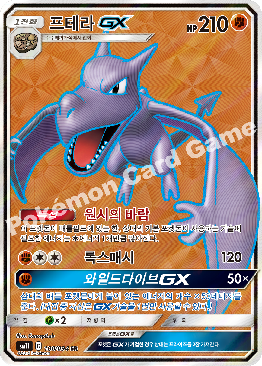 Card 100