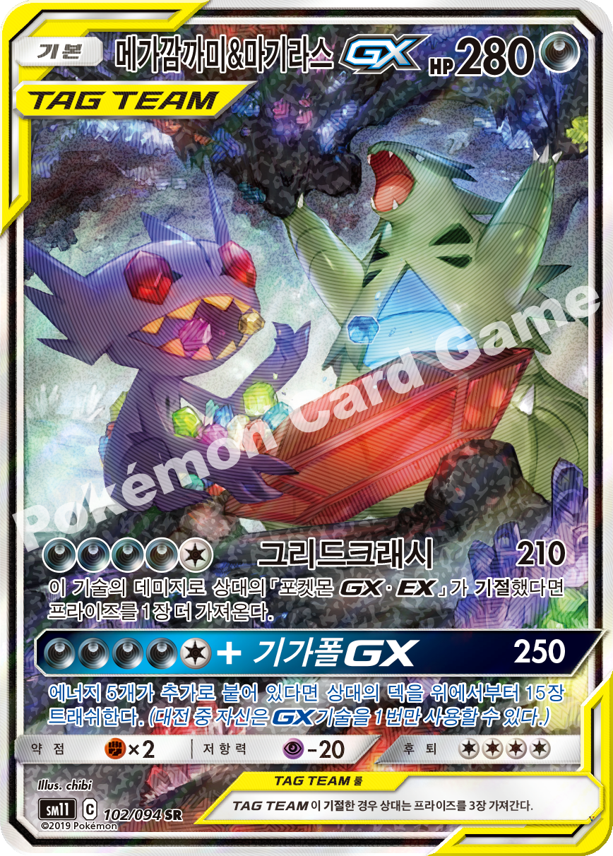 Card 102