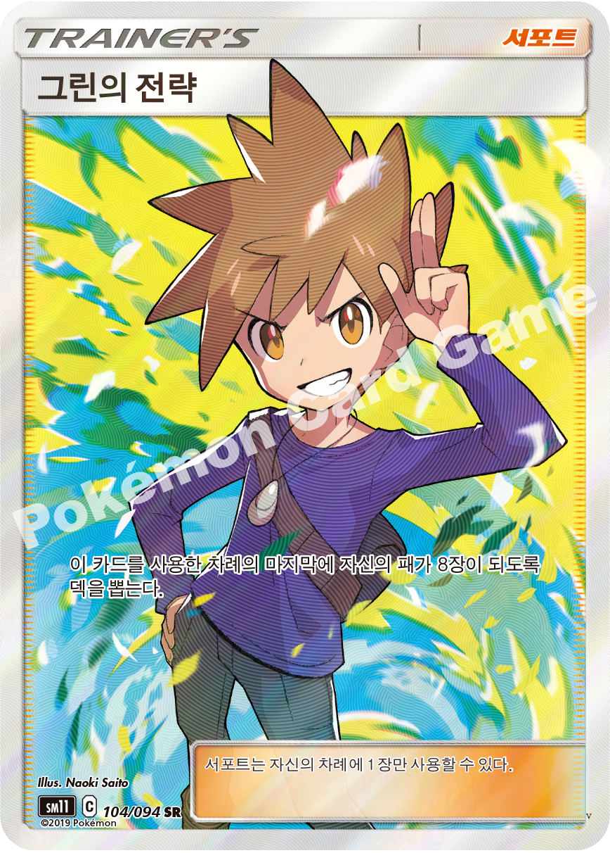 Card 104