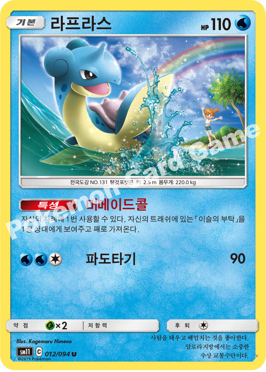 Card 12