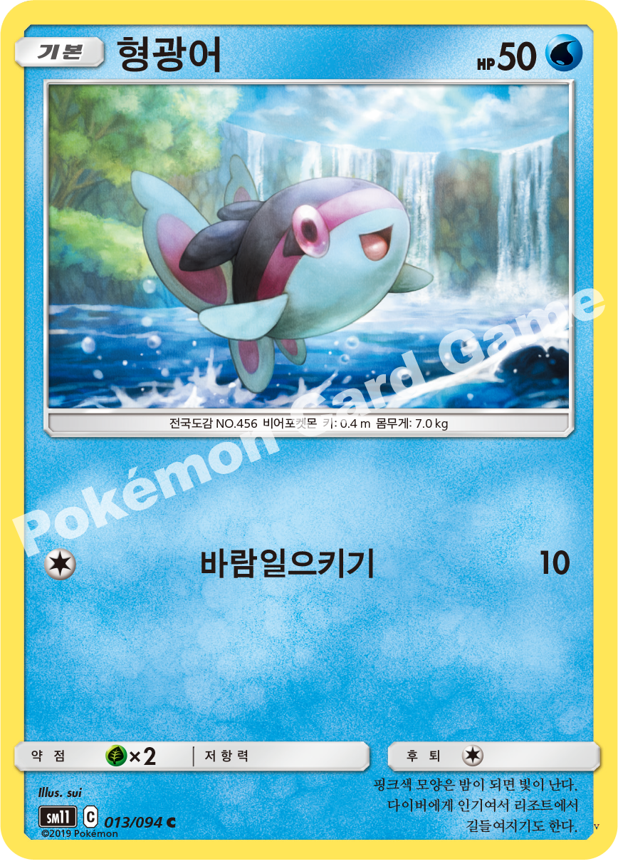 Card 13