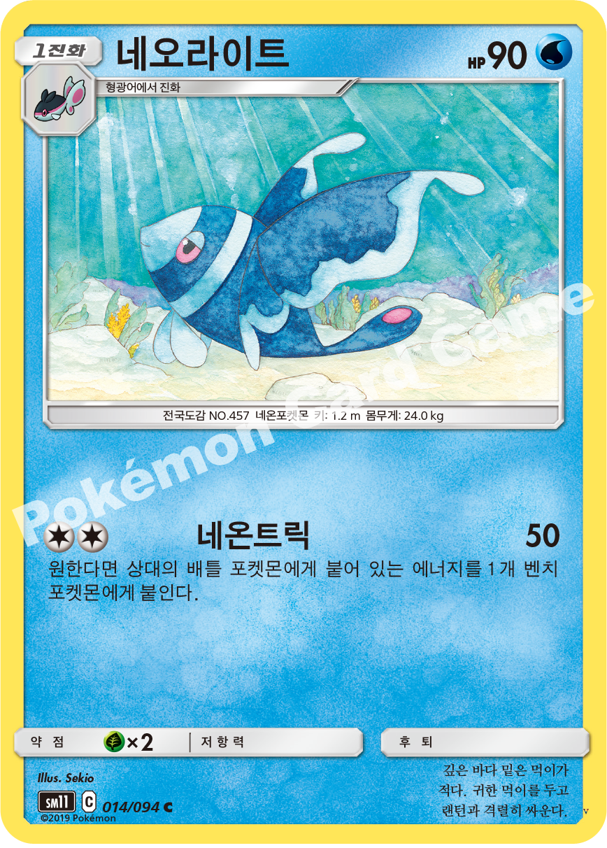 Card 14