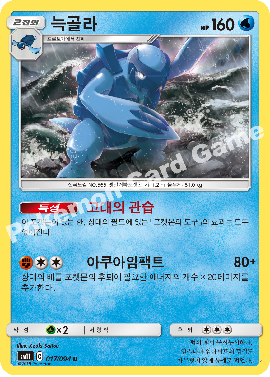 Card 17