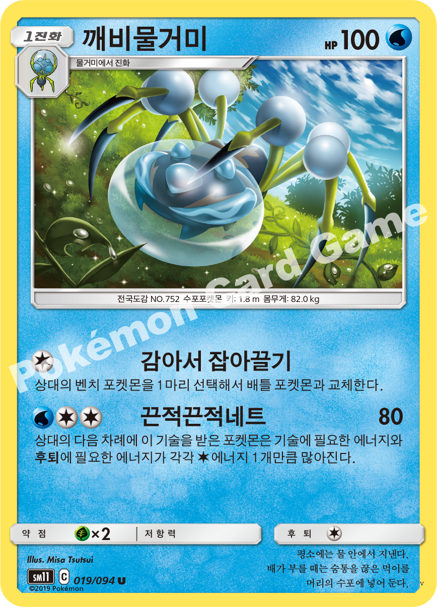Card 19