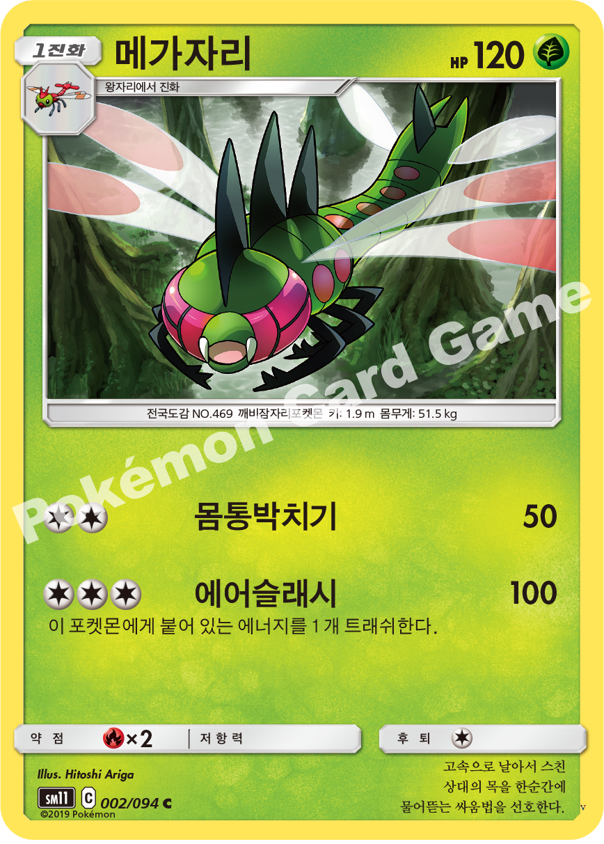 Card 2