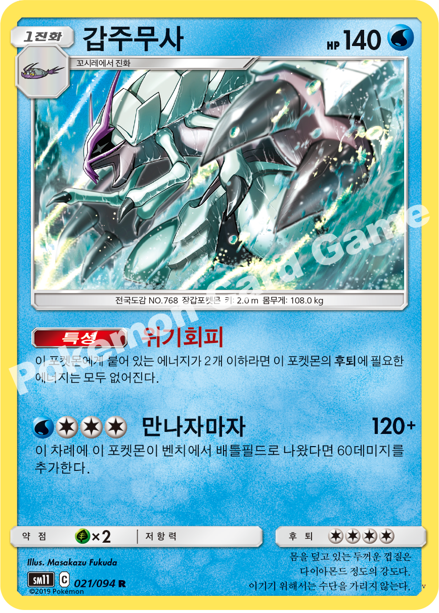 Card 21