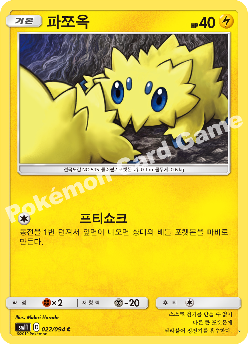 Card 22