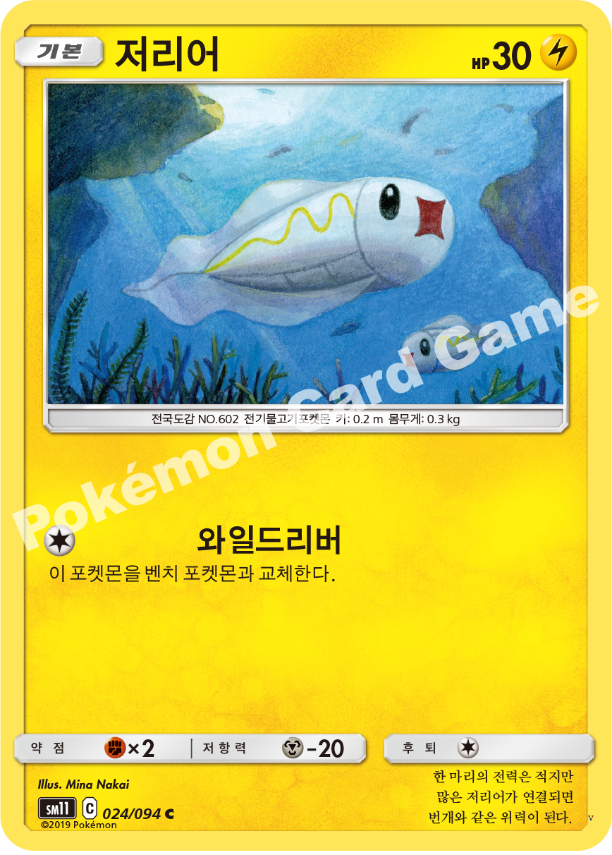 Card 24