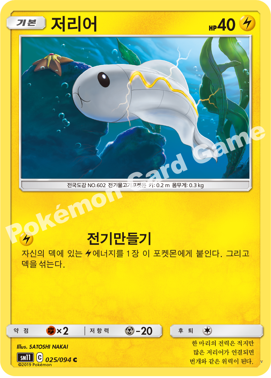Card 25