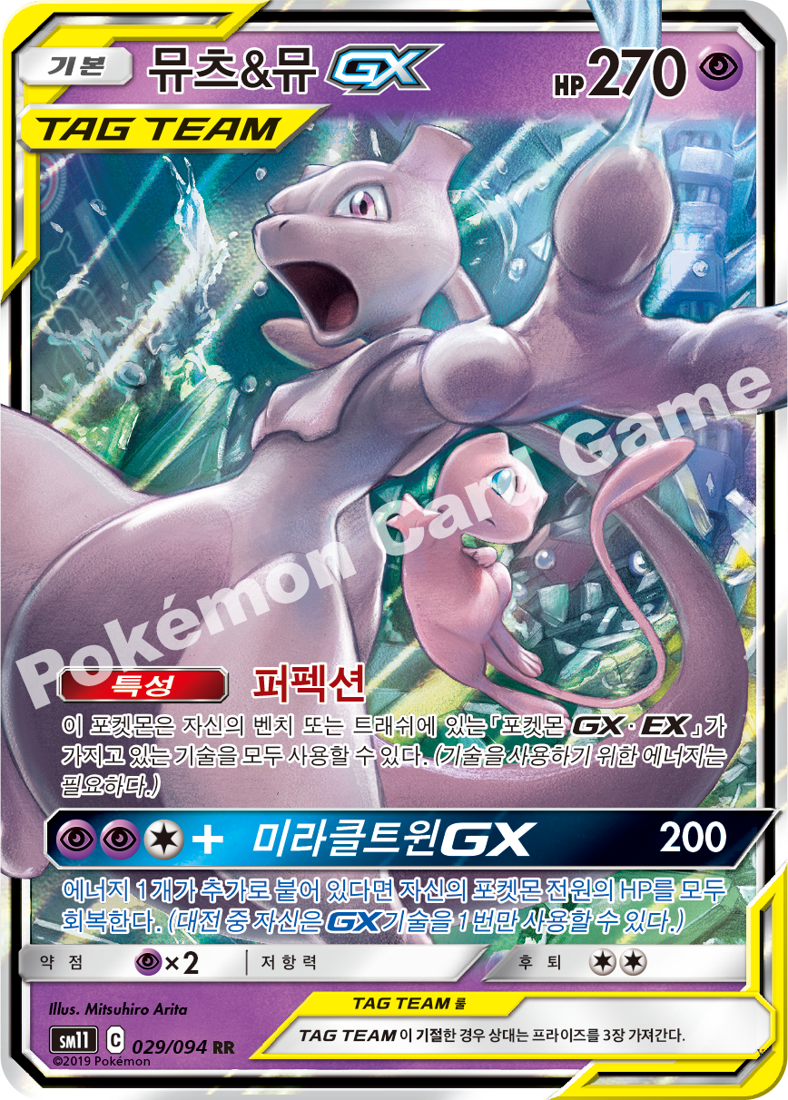 Card 29
