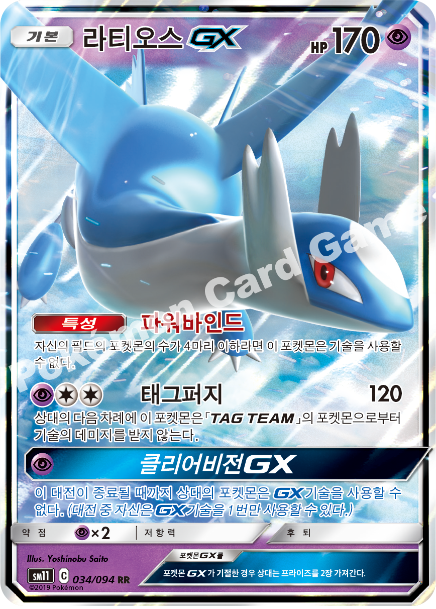 Card 34