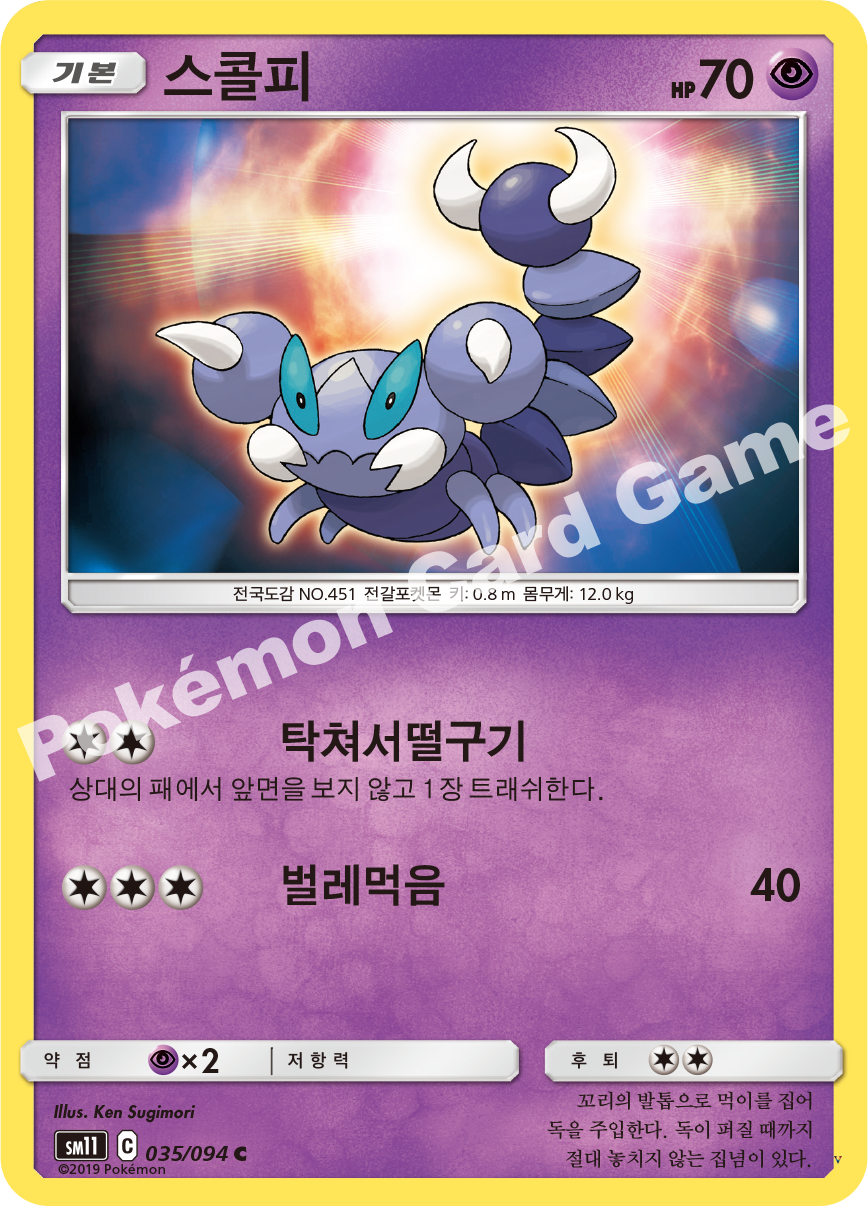 Card 35