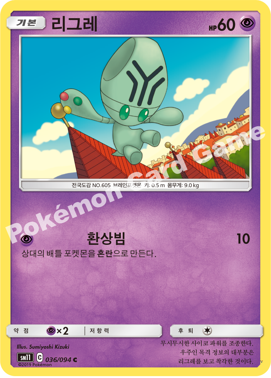 Card 36