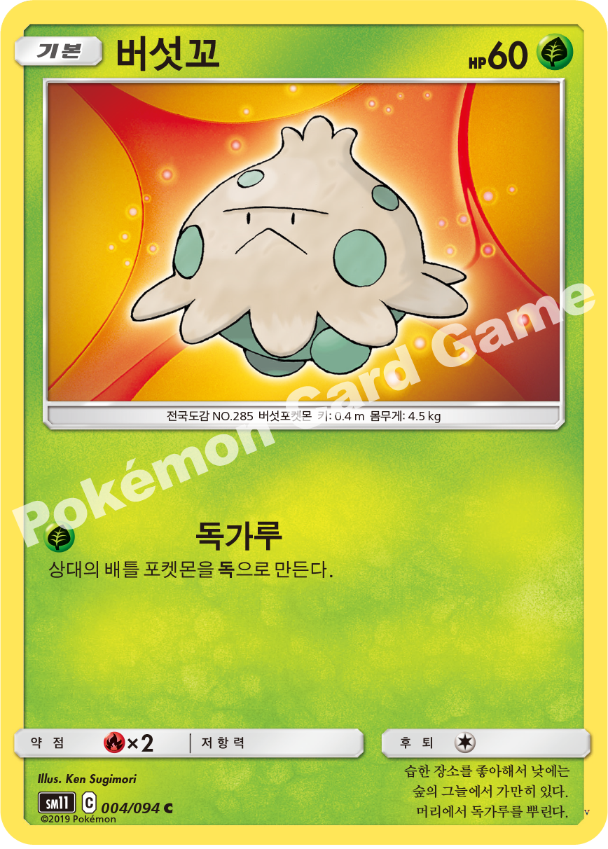 Card 4