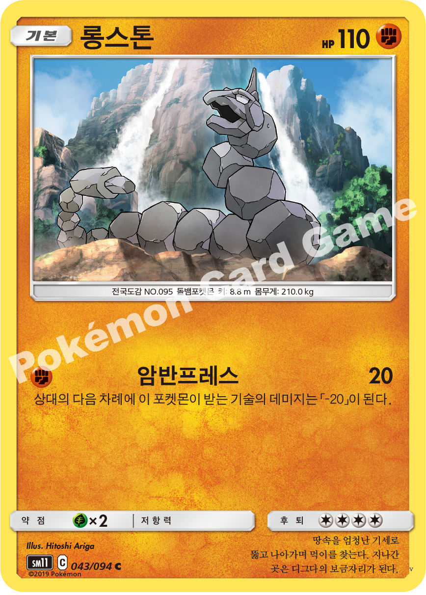 Card 43