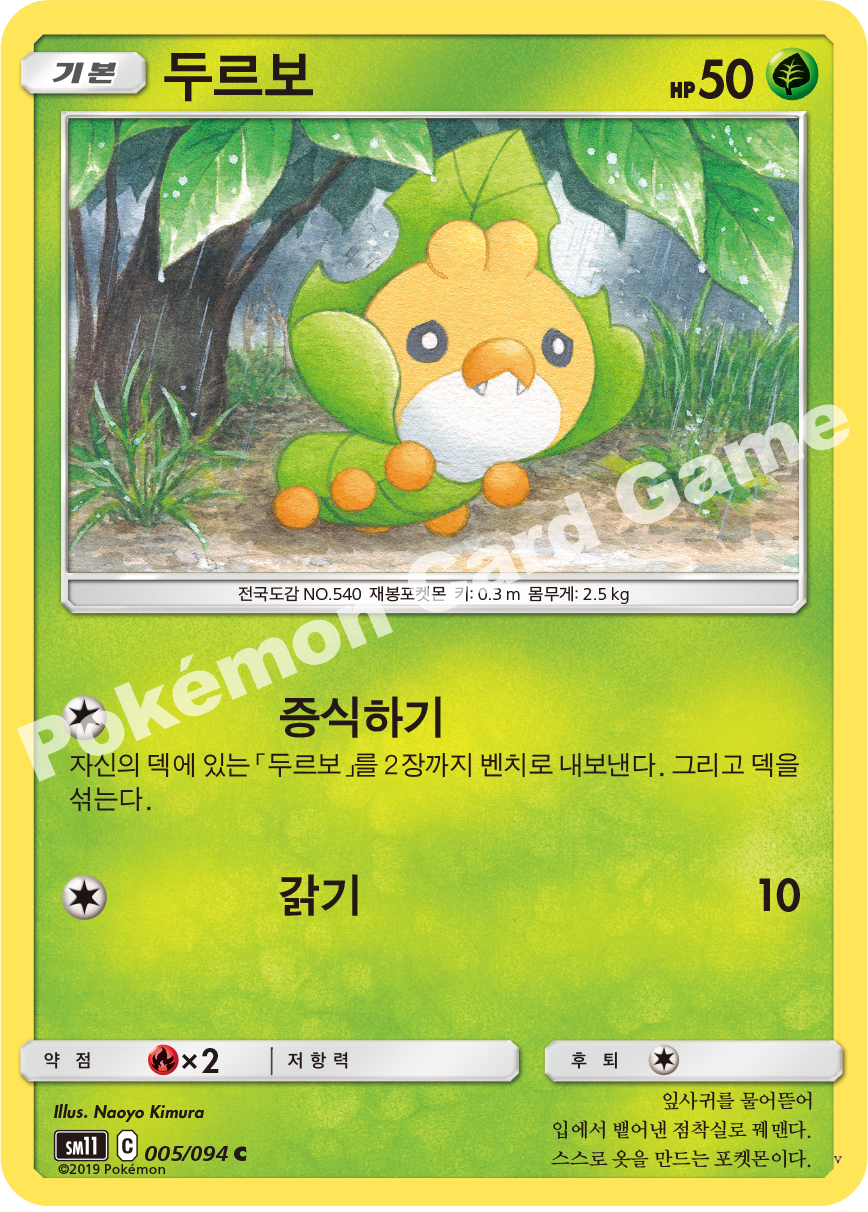 Card 5