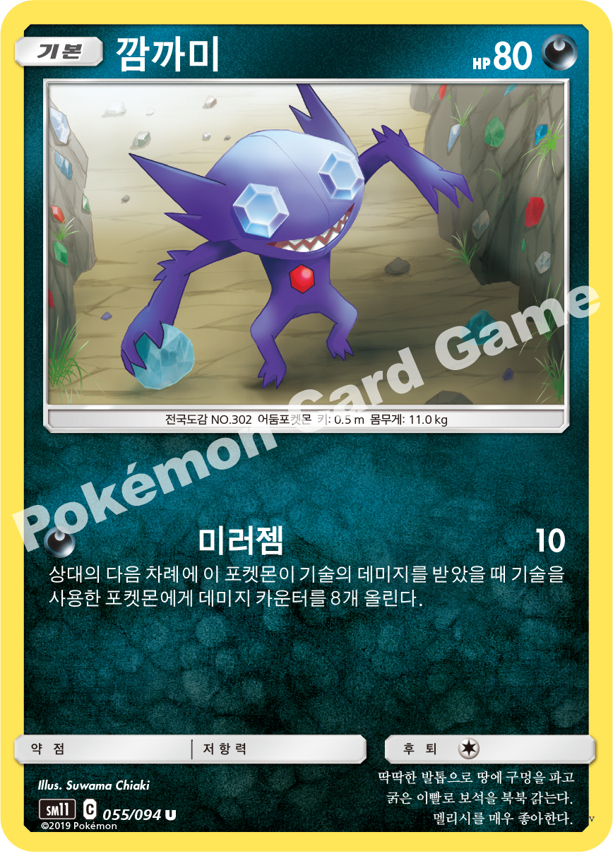 Card 55