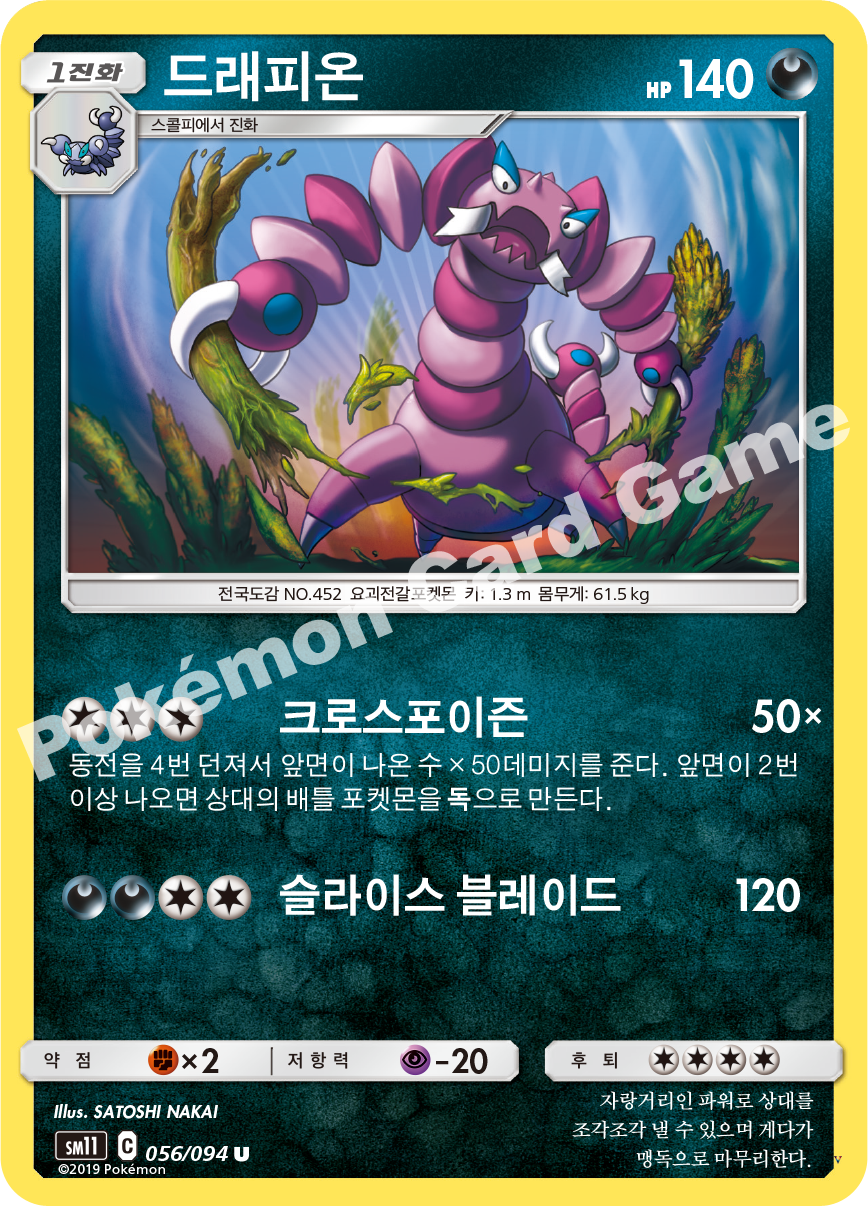 Card 56