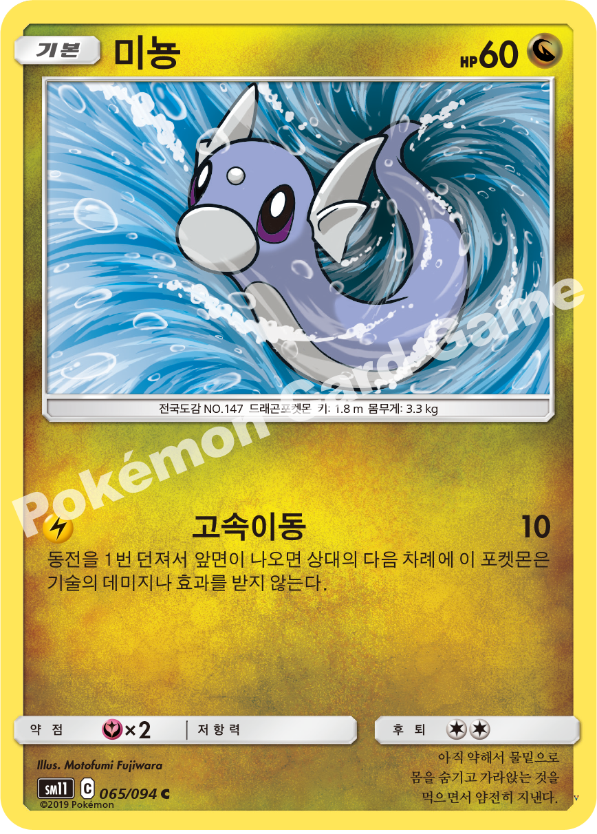 Card 65