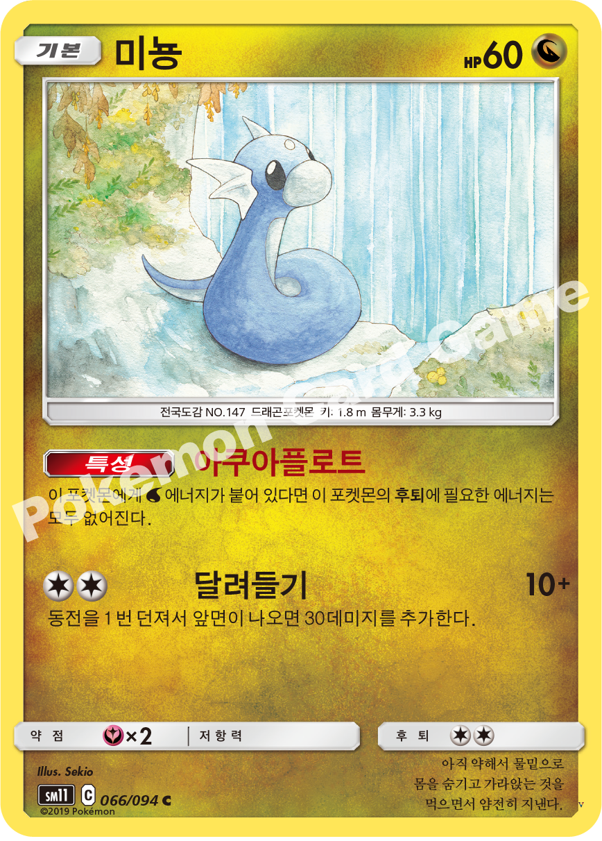 Card 66
