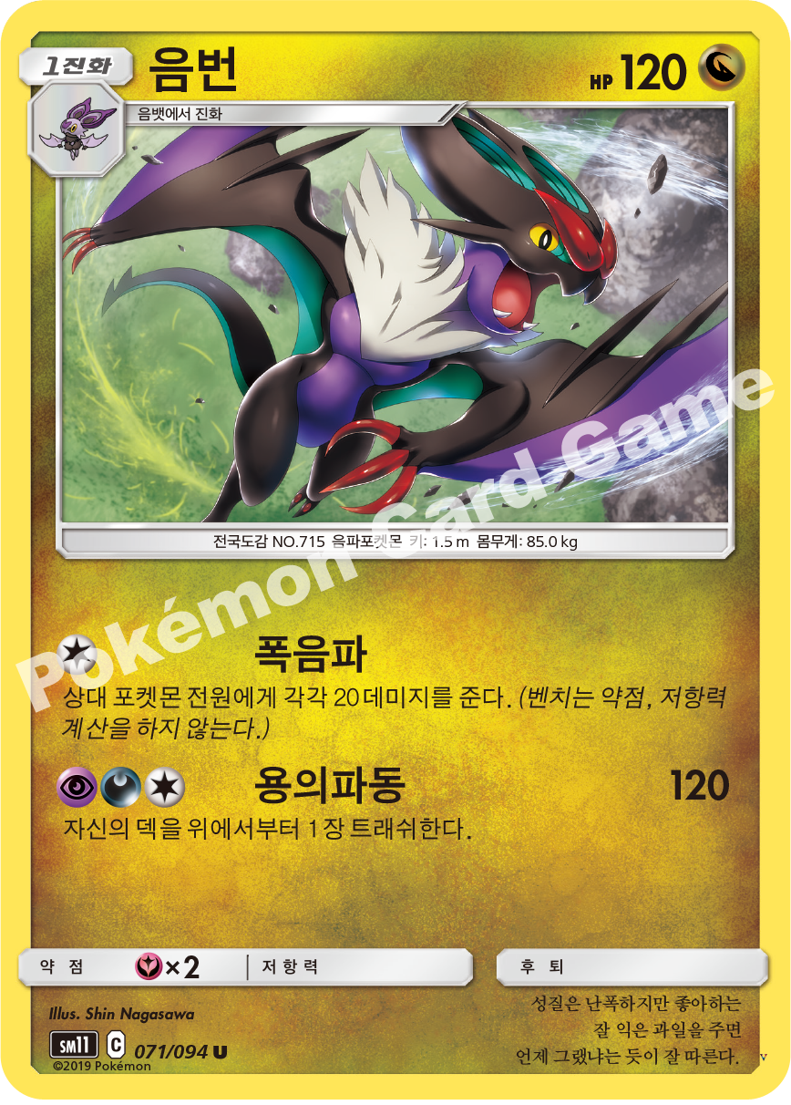 Card 71