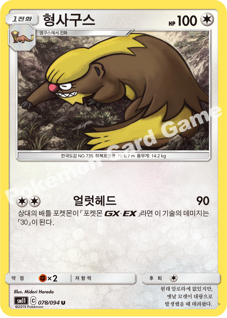 Card 78