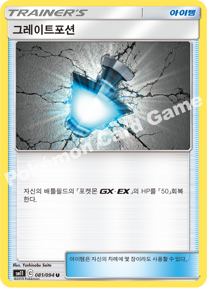 Card 81