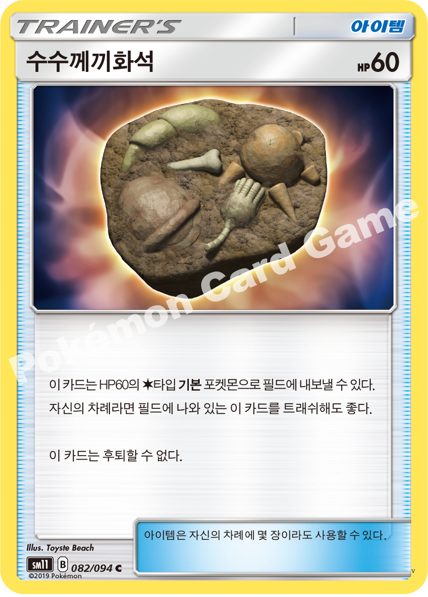 Card 82