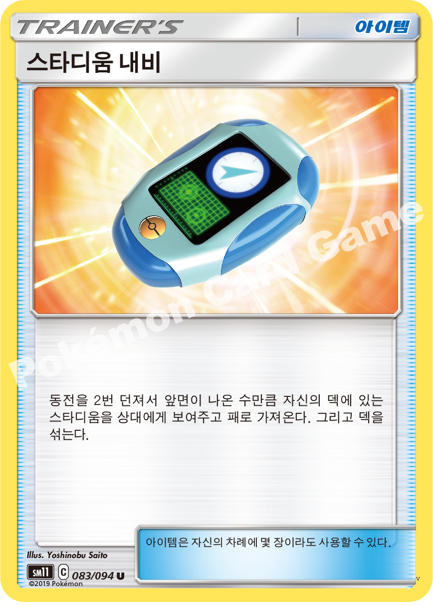 Card 83