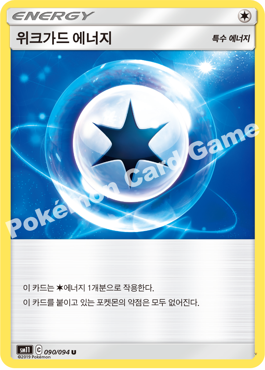 Card 90