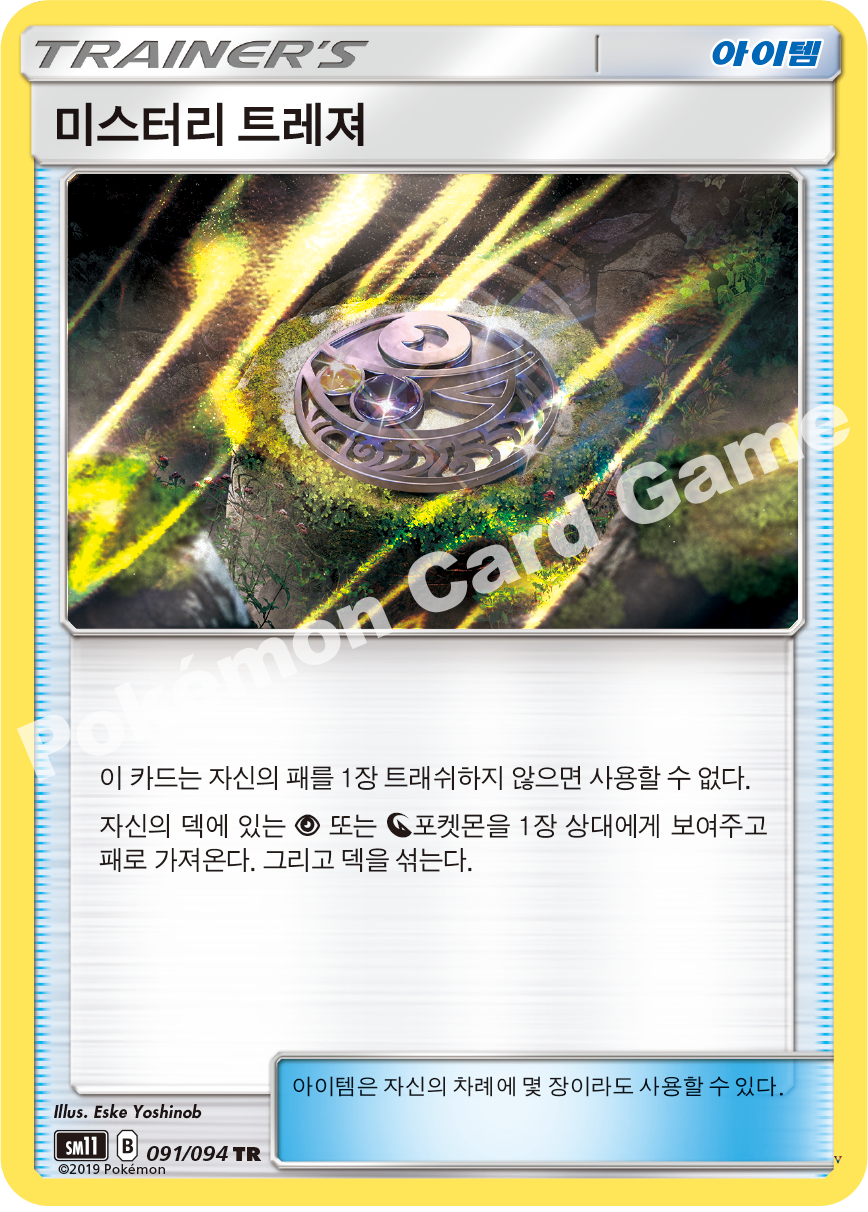 Card 91