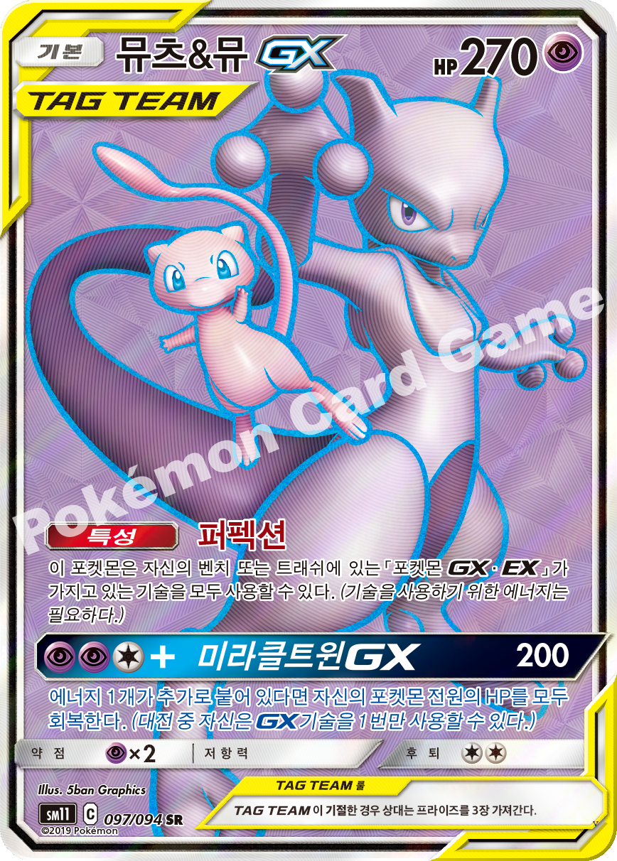 Card 97