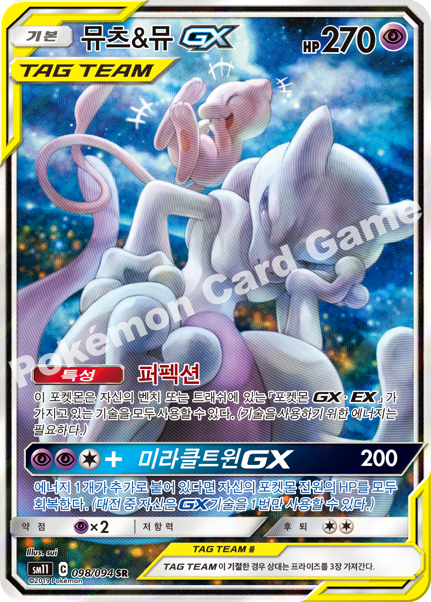 Card 98