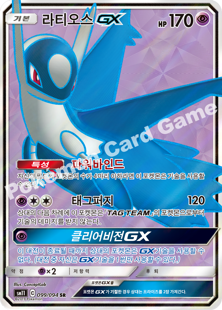 Card 99