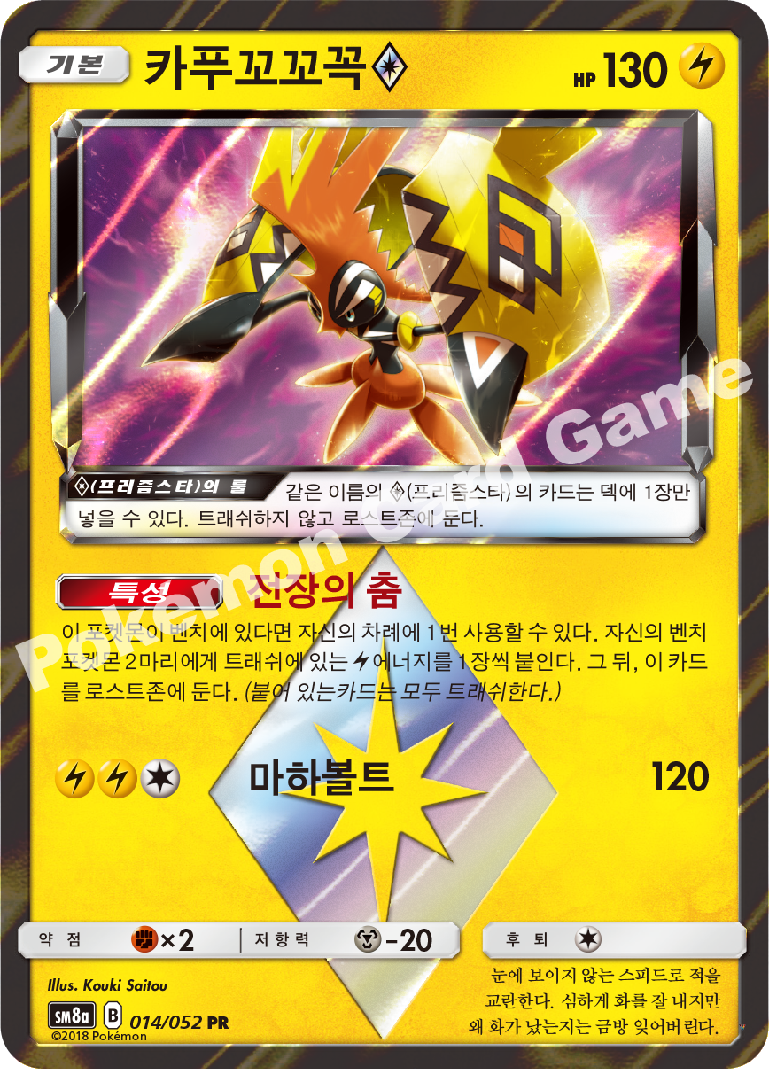 Card 14