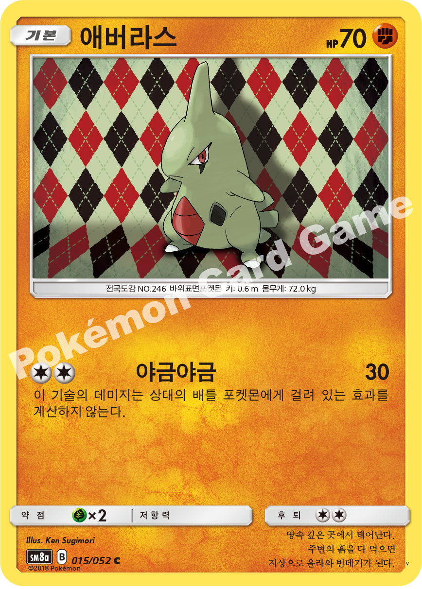 Card 15